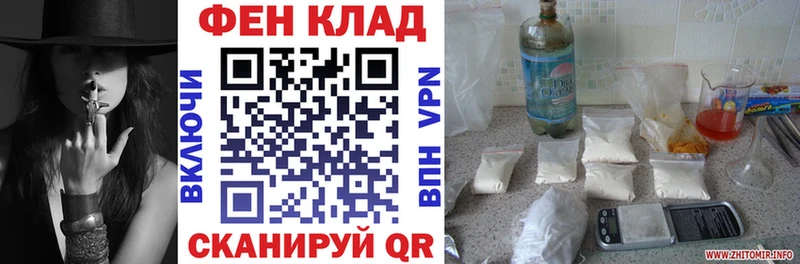Amphetamine VHQ  ссылка на мегу маркетплейс  darknet Telegram  купить закладку  Сокол 