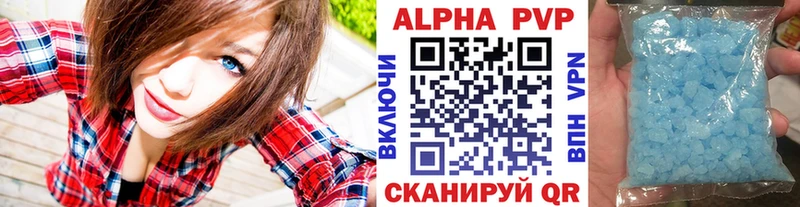 hydra зеркало Сокол Alpha-PVP СК