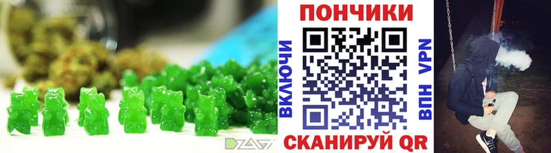 Еда ТГК конопля  блэк спрут ссылка  Сокол 