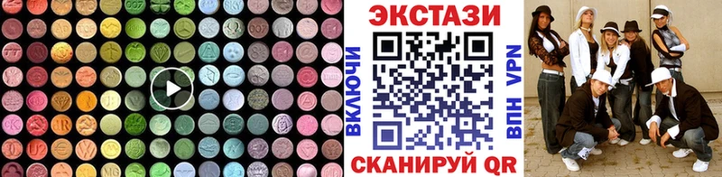 что такое   Сокол  Ecstasy круглые 
