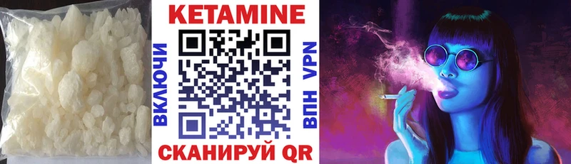 цена наркотик  кракен как зайти  Кетамин ketamine  Сокол 