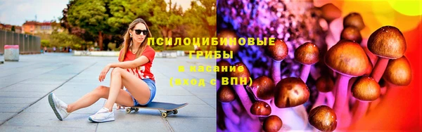 мяу мяу кристалл Осташков