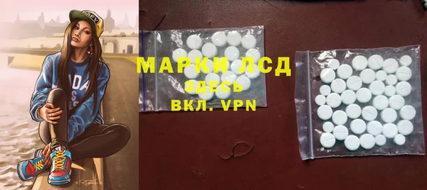ALPHA PVP Болотное