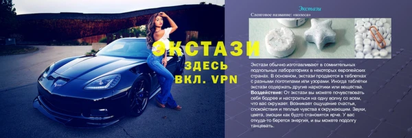кристаллы Осинники