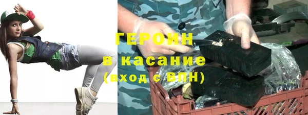кристаллы Осинники