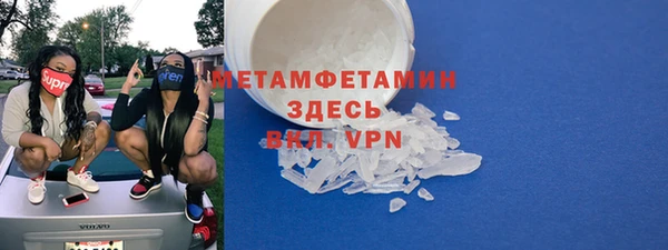 бошки Болохово
