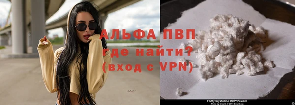 кристаллы Осинники