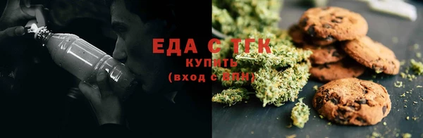 MDMA Болхов