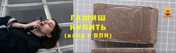 мяу мяу кристалл Осташков
