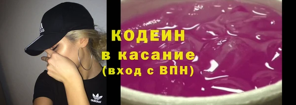 кристаллы Осинники