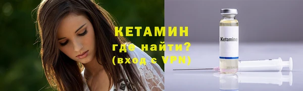 мяу мяу кристалл Осташков