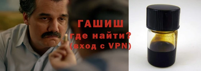 мяу мяу кристалл Осташков
