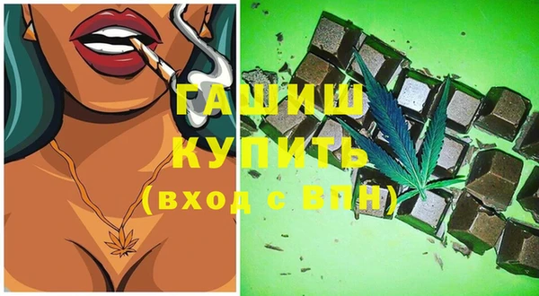 кристаллы Осинники