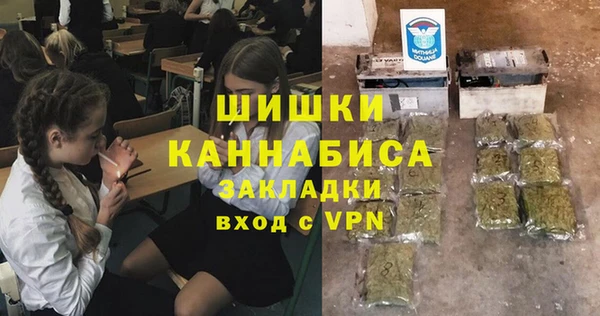мяу мяу кристалл Осташков