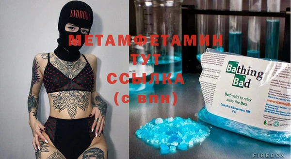 кристаллы Осинники