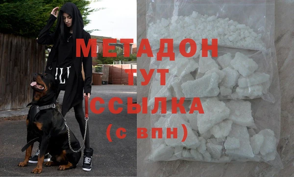 кристаллы Осинники
