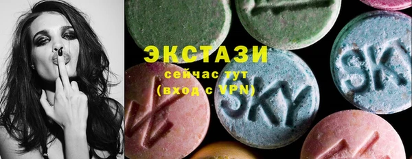 мяу мяу кристалл Осташков