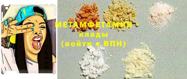 кристаллы Осинники