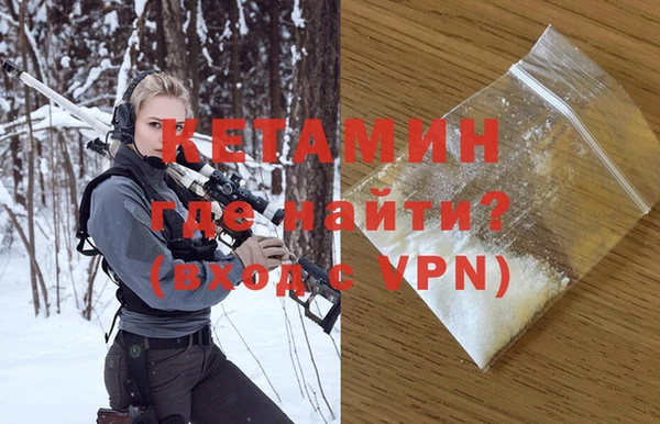 кристаллы Осинники