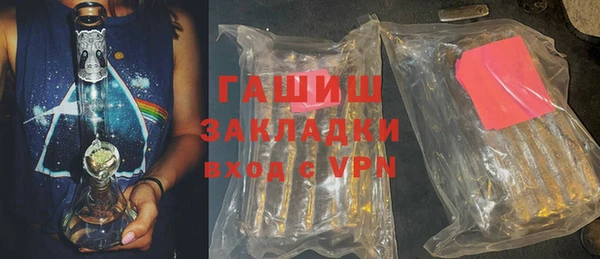 кристаллы Осинники