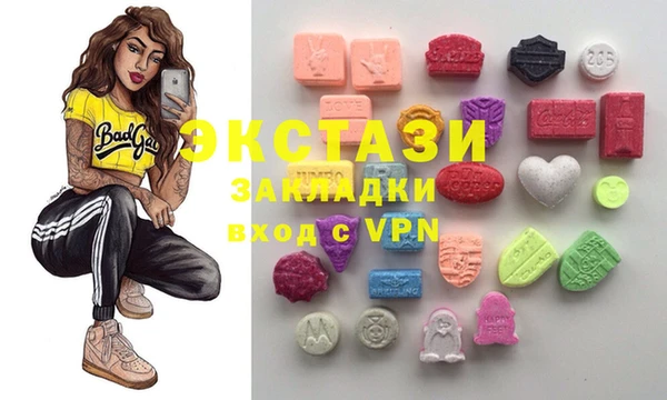 кристаллы Осинники