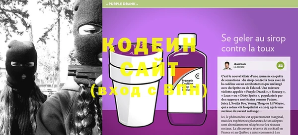 мяу мяу кристалл Осташков