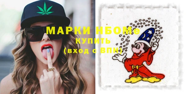 мяу мяу кристалл Осташков