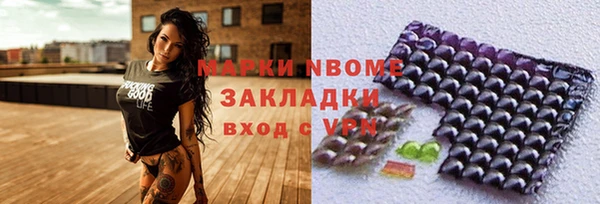 кристаллы Осинники