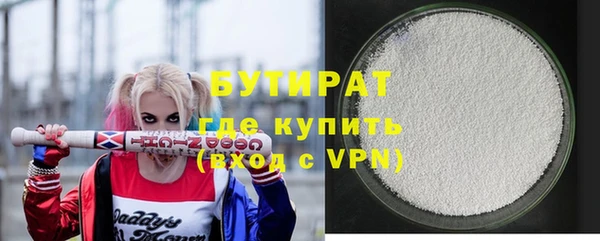 кристаллы Осинники