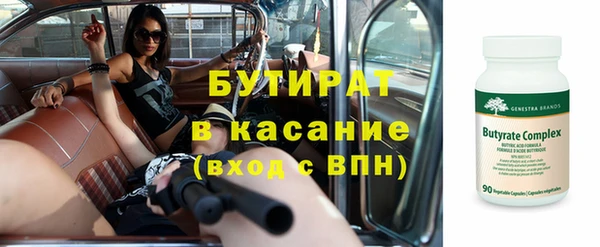 кристаллы Осинники
