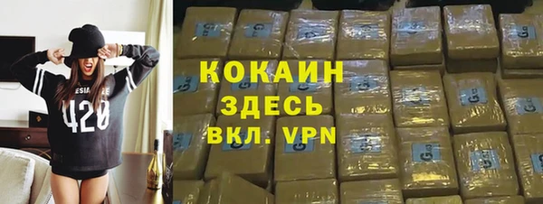 кристаллы Осинники