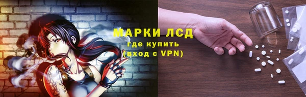 кристаллы Осинники
