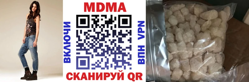 MDMA crystal  Сокол 