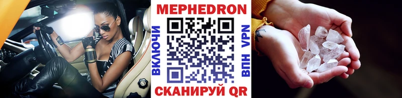 купить закладку  Сокол  Мефедрон VHQ 