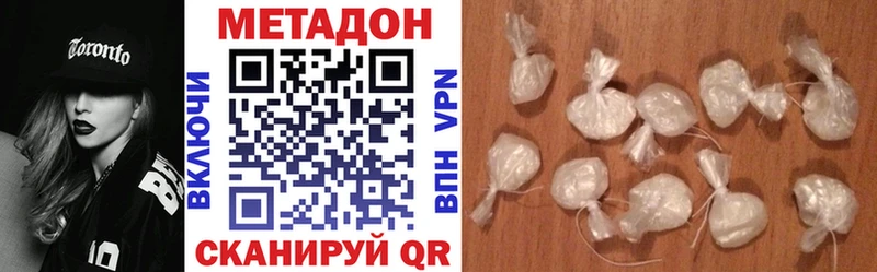 Метадон белоснежный  Сокол 