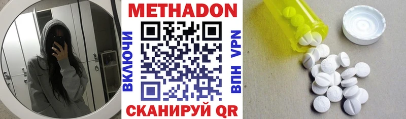 Метадон мёд Сокол