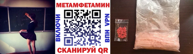 ссылка на мегу ONION  Сокол  маркетплейс клад  Первитин кристалл 