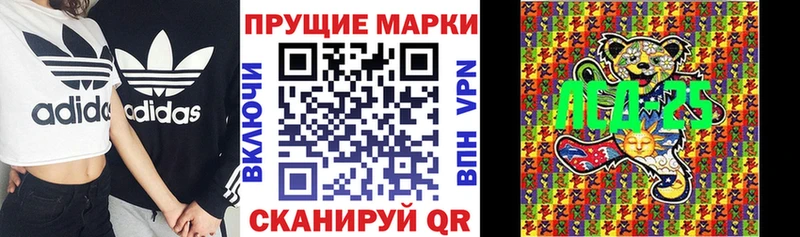 Марки 25I-NBOMe 1500мкг  блэк спрут как зайти  Сокол  купить  