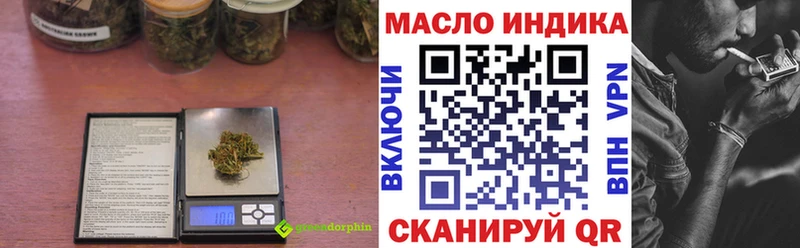 ТГК вейп с тгк Сокол