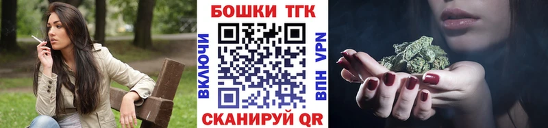 наркотики  Сокол  Шишки марихуана Ganja 